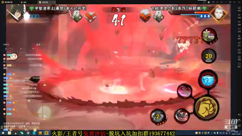 【2021-12-29 15点场】小马锅马杰：马锅：12月31日18点策划说见。