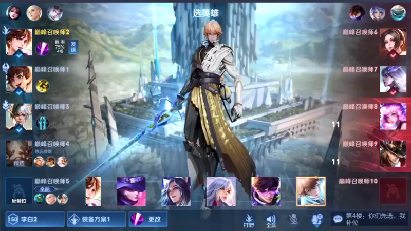 【2021-12-29 18点场】音七Simple：99段冲百段国服中路