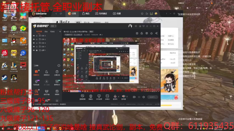 【2021-12-28 19点场】文人利刀：新大区-云上之城 25号从零开始