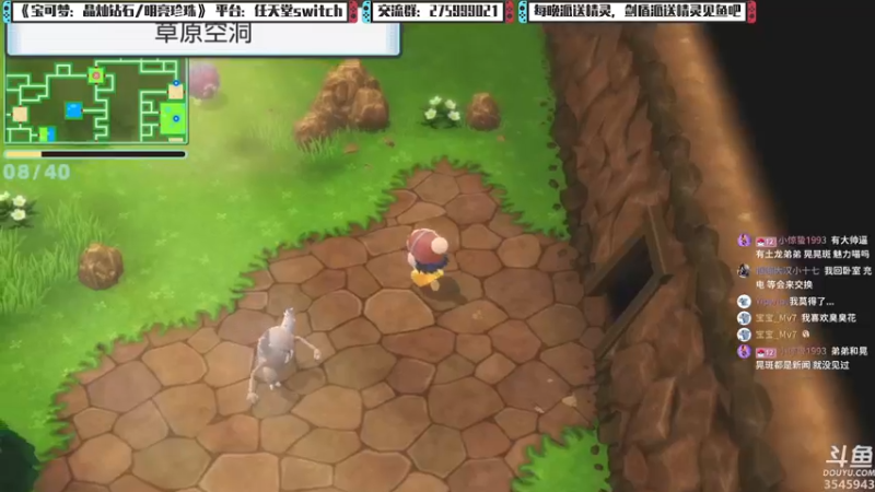 【2021-12-26 23点场】真新镇丨皮皮智：边玩边聊，宝可梦珍钻复刻。每晚精灵派送