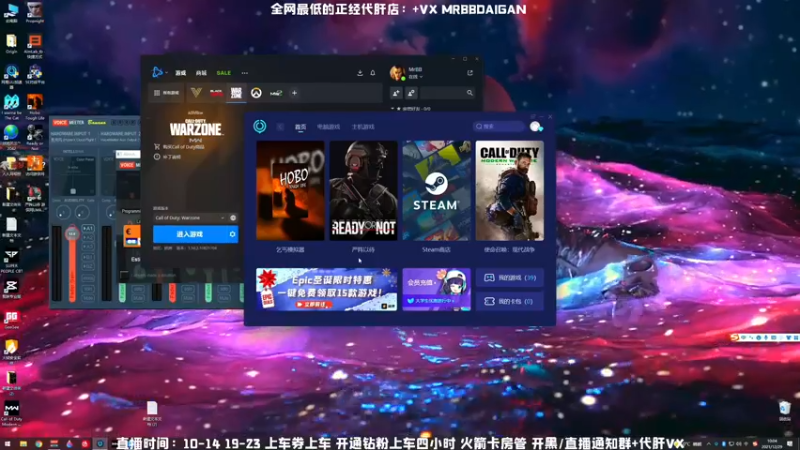 【2021-12-29 10点场】MrBB大波：《人类飞行精华》