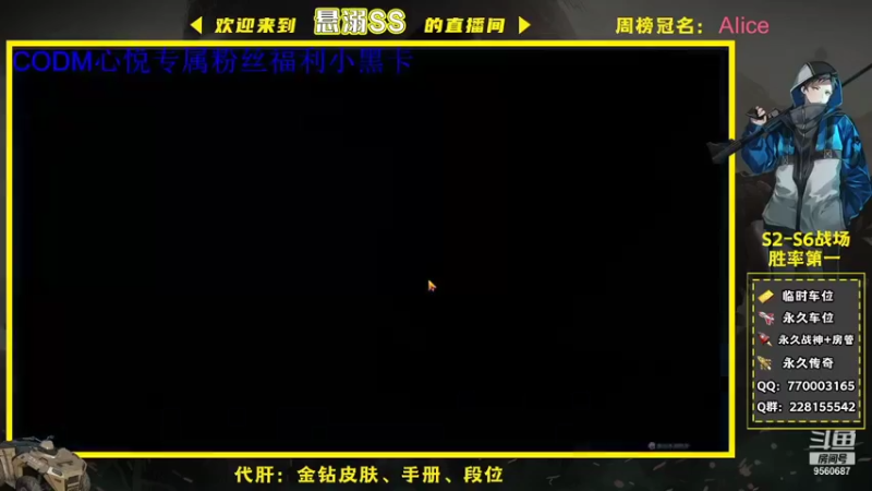 【2021-12-27 11点场】悬溺SS：Q 区榜 一！