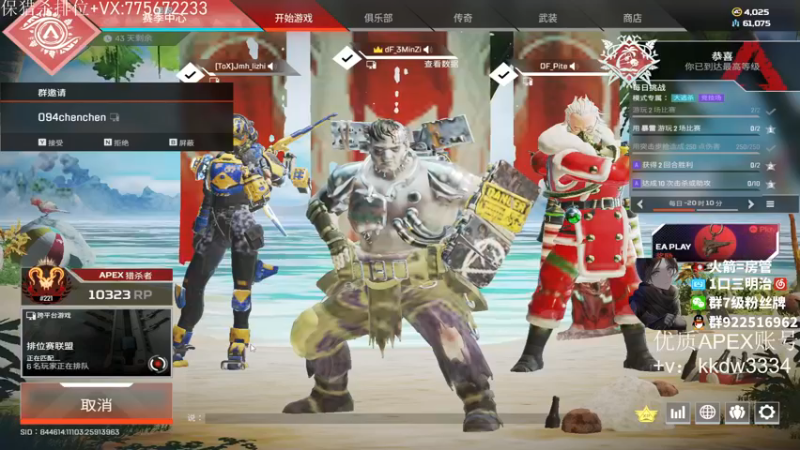 【2021-12-27 21点场】一口三明治3Mz：【三明治】 道理简单 继续努力