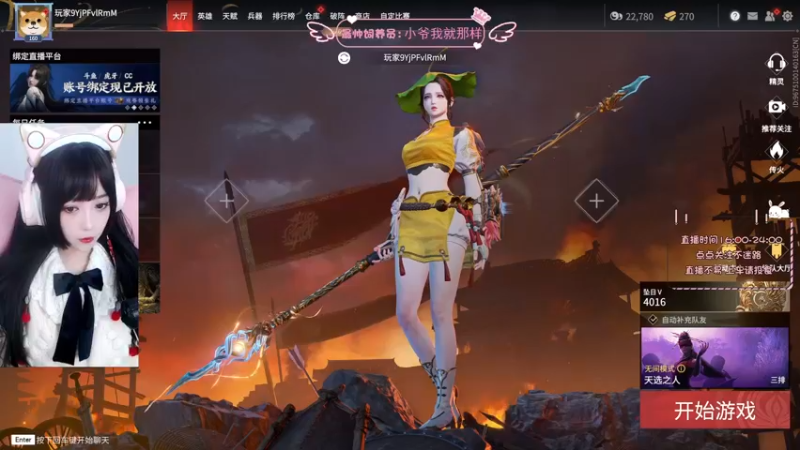 【2021-12-24 16点场】林非鹿丶：❤有车位嗷！