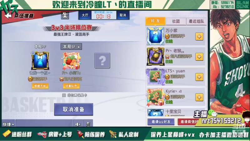 【2021-12-28 19点场】冷瞳LT丶：圣诞快乐！！！ 168979