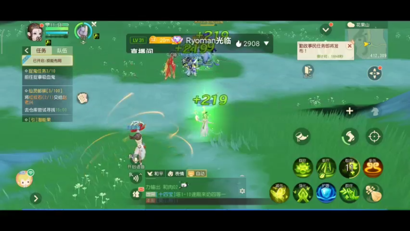 【2021-12-27 11点场】奇怪的陌笑：祝《梦幻西游三维版》2周年生日快乐 .