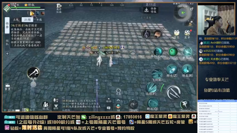 【2021-12-28 22点场】魔王紫灵：紫灵:66级新区单人爆刷天芒