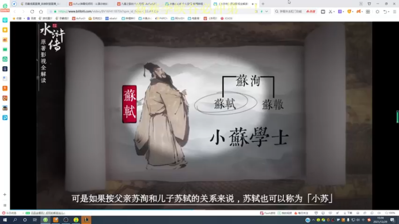 【2021-12-29 15点场】恶霸提莫：最强的三大后期之一，上路折磨王！