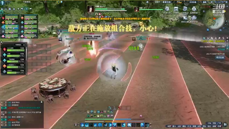 【2021-12-28 20点场】柒尺冰sssss：l懒得弄标题