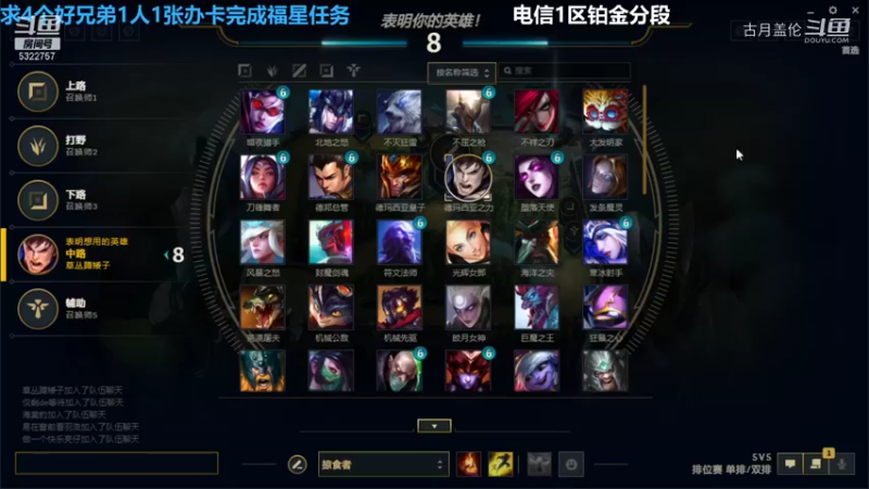 中单盖伦对线薇古丝9-8结束游戏，上路送个爹........