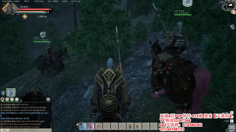 【2021-12-29 00点场】丶月咒：【615林轩】PVP亚服6区招兵~