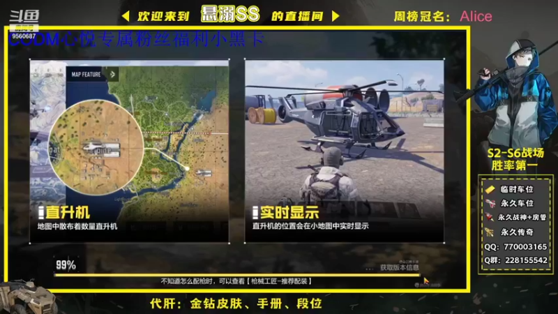 【2021-12-25 09点场】悬溺SS：Q 区榜 一！