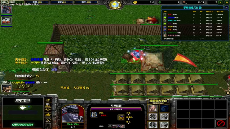 【2021-12-28 13点场】余贰人：3：买东西12点左右