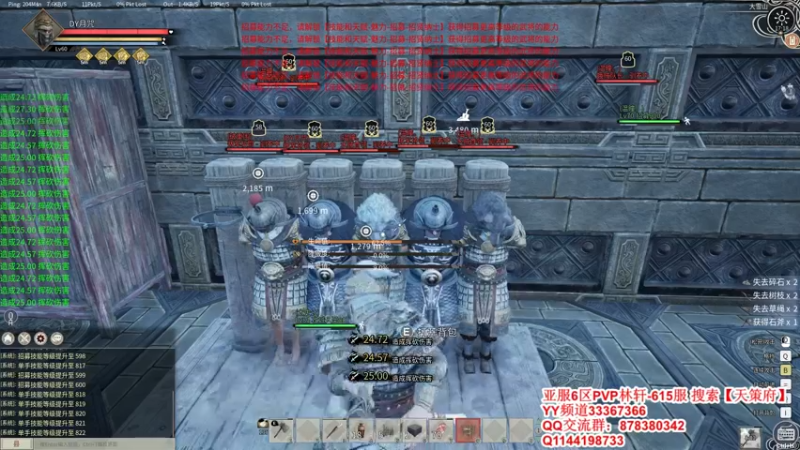 【2021-12-29 17点场】丶月咒：【615林轩】PVP亚服6区招兵~