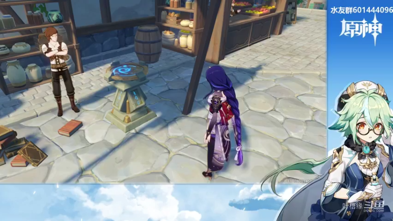 【原神】叶梧缘的精彩时刻 20211229 20点场