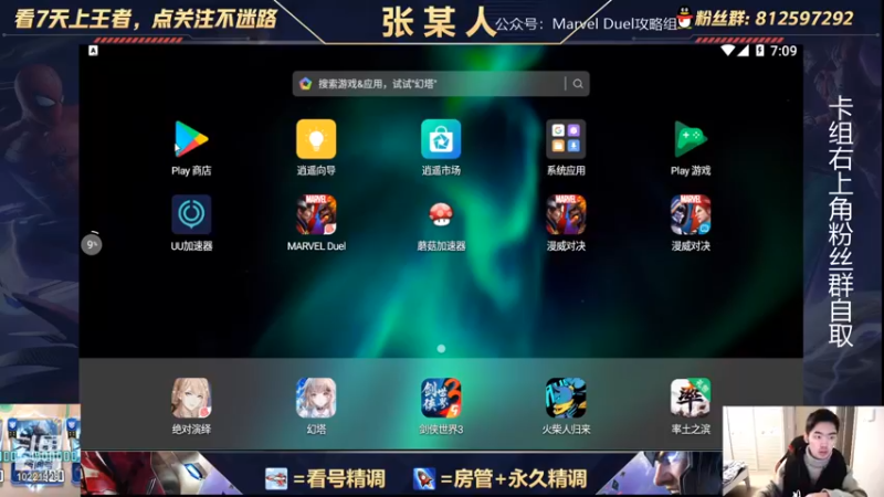 【2021-12-28 19点场】张某人o3o：黑暗维度爆杀荷兰弟