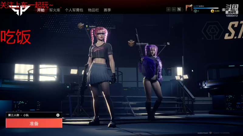 【2021-12-29 19点场】菠萝君：新人主播求关注~~ 10500413