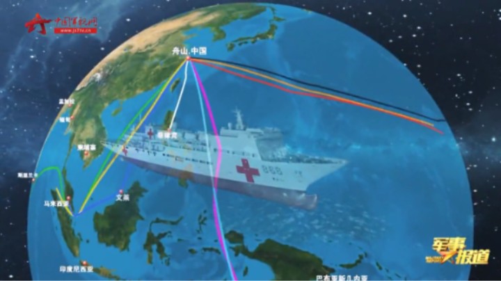 入列13年 来看和平方舟的世界航迹