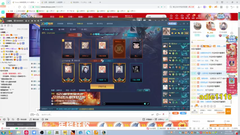 【2021-12-28 23点场】Dota小蝴蝶：OMG昆山鸡王~