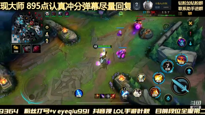 【2021-12-29 02点场】Ay叶秋：三排冲千分 野区霸主