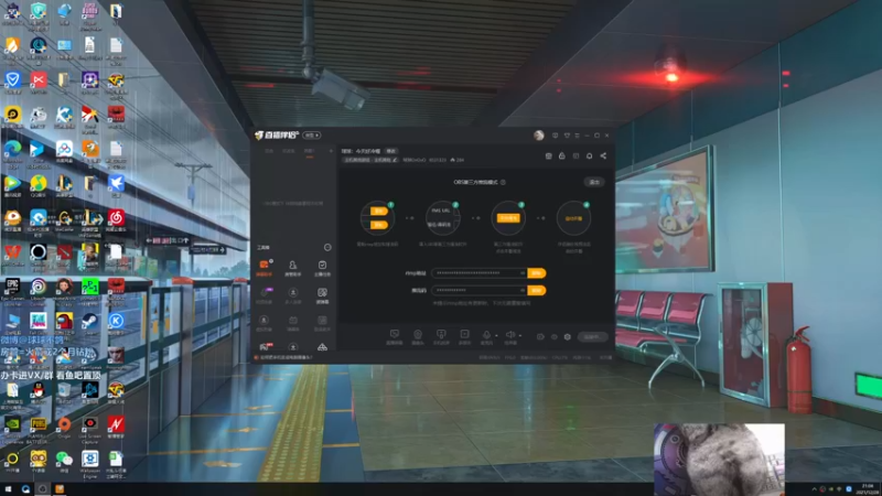 【2021-12-28 21点场】球球OvOvO：球球：今天好冷喔
