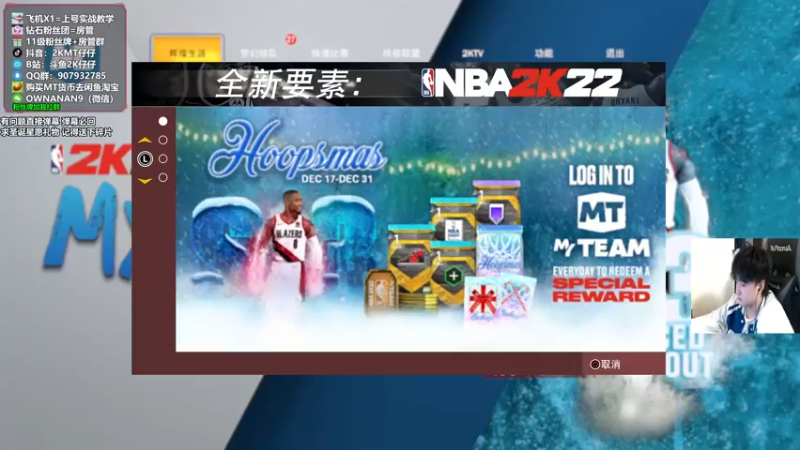【2021-12-27 20点场】2K仔仔：仔仔MT:进攻教学？