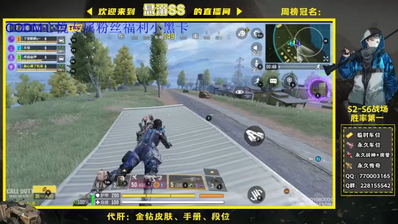 【2021-12-25 20点场】悬溺SS：Q 区榜 一！