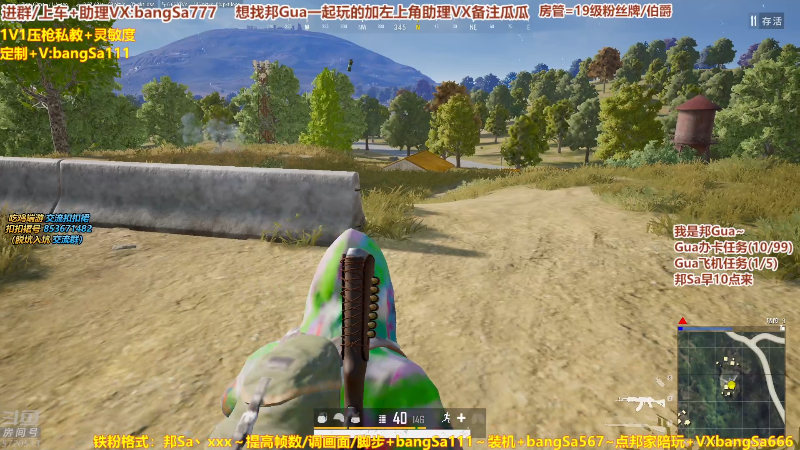 这是我剪辑的邦Sa的直播精彩时刻，快来看看吧~
