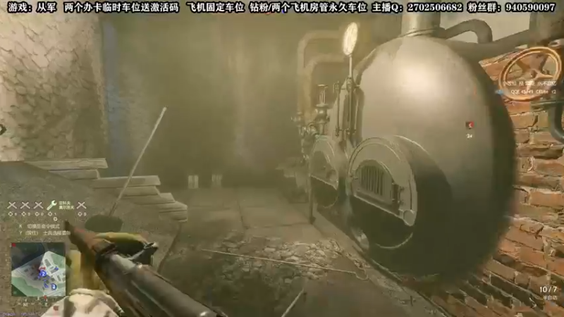 【2021-12-28 16点场】壹角钢镚：从军 联机 有激活码