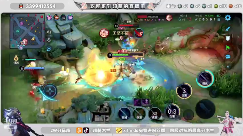 【2021-12-29 02点场】超萌木兰：2400的坐牢日记