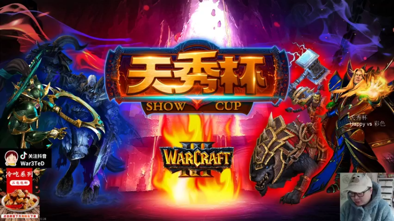 【TED出品】天秀杯 Happy vs 彩色 上 从0到1的突破