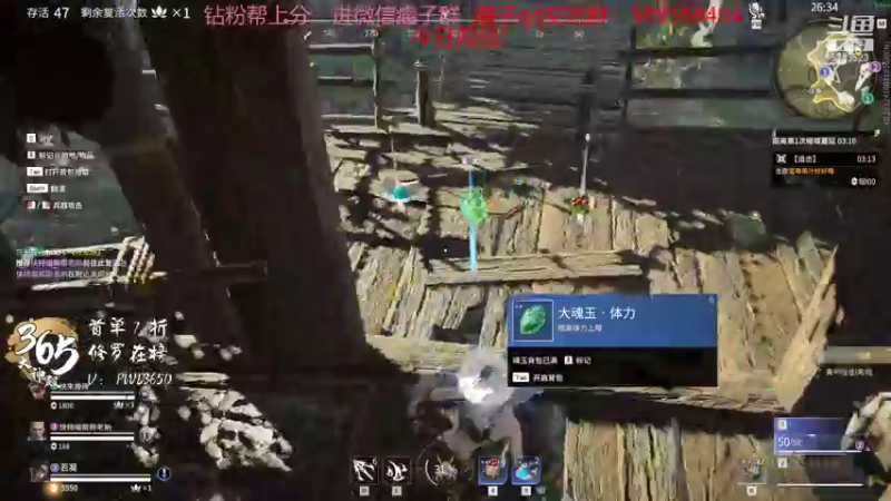 【2021-12-26 16点场】彭皮皮丶：进来教你永劫无间的真正瘤法