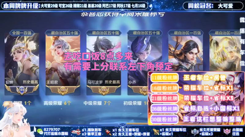 【2021-12-28 18点场】绪伦gg：绪伦：全英雄双系统解决一切上分问题！