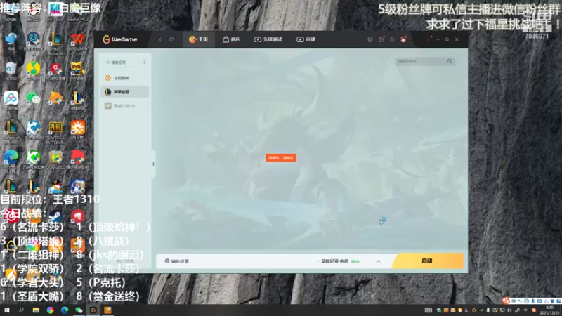 【2021-12-25 08点场】陈仔醉梦OvO：圣诞快乐~  开摆 ！ 开摆！！