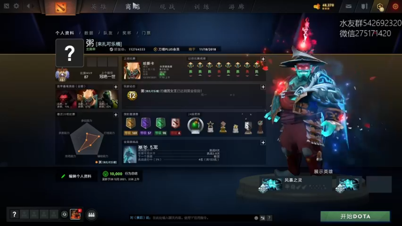 【2021-12-29 07点场】小粥泥浆：关键词:地表最强哈斯卡!!!