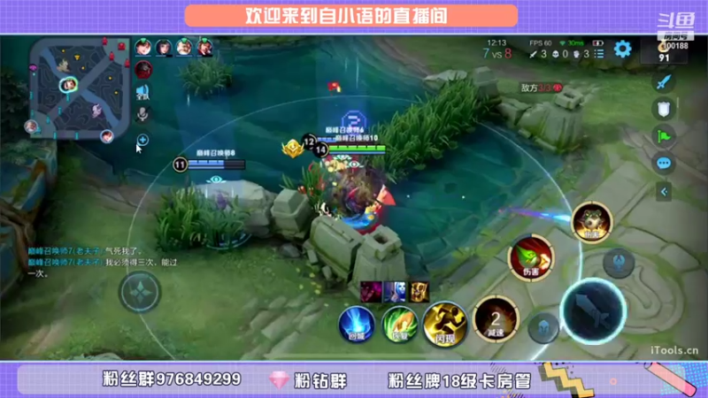 【2021-12-28 21点场】自小语：冷酷男第一天