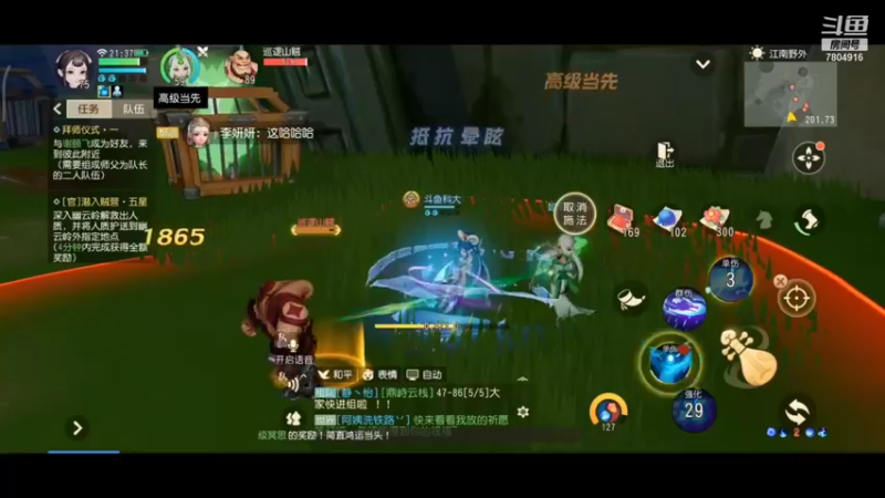 【2021-12-28 21点场】DY科神大大：梦幻三维，重温经典