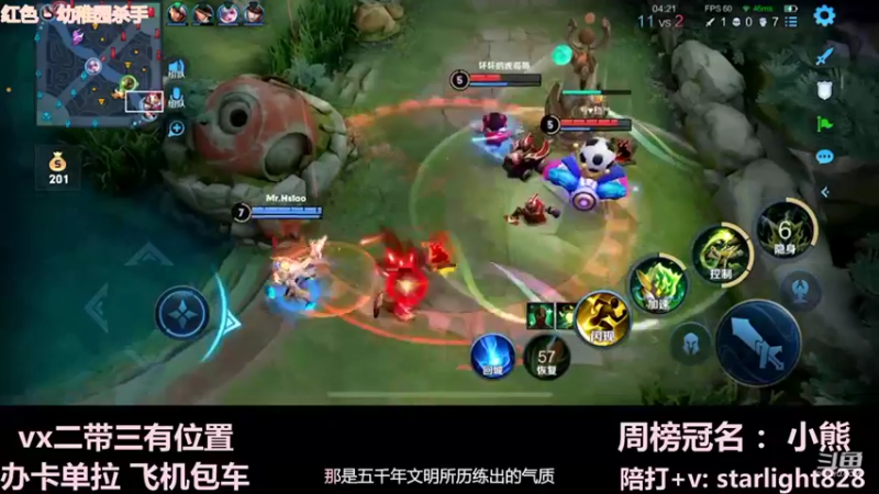 【2021-12-28 20点场】三藏Star：【大气层鬼谷子】3w场鬼王视觉盛宴