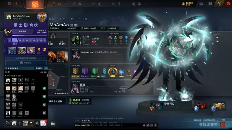【2021-12-28 02点场】MoAmAo丶：这个主播不太会啊