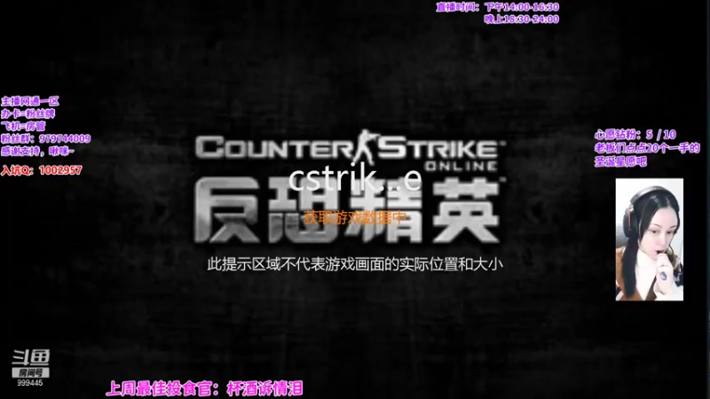 【2021-12-28 14点场】凌儿响叮当灬：姐就是女王，自信放光芒~