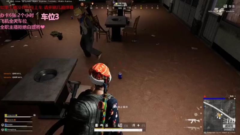 【2021-12-27 23点场】一只樱桃丸子：有车位 来来来❤