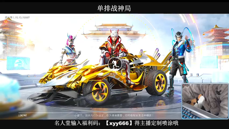 【2021-12-29 19点场】小妖洋：【一个精彩1V4的直播间】