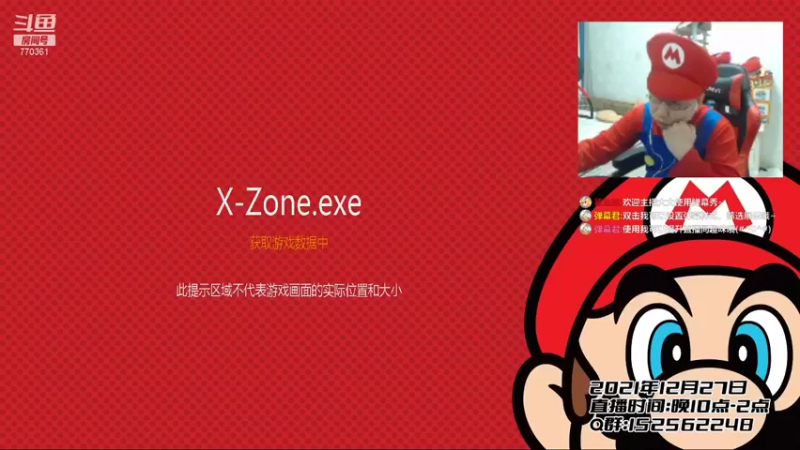 【2021-12-27 22点场】a鬼哥：a鬼哥-四旬老汉在线开发智力