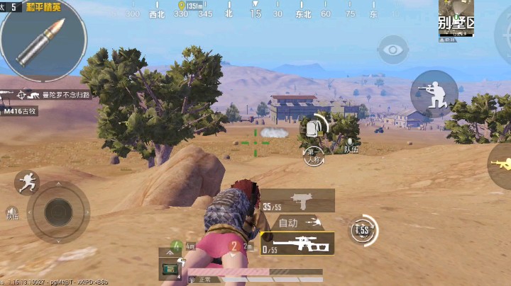 【吃鸡武器之VSS】让子弹飞一会