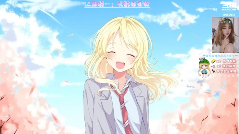 【2021-12-23 19点场】柠萌真可爱：【小奶团】新的一周啦~来玩游戏呀！