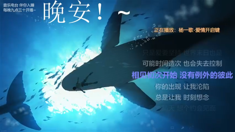 【2021-12-29 01点场】杨一歌：杨一歌：周二休息周三见～11258