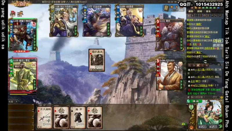 【2021-12-28 18点场】南蛮王丶：早安~~~~~~