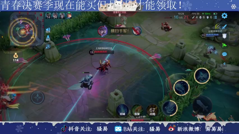 【2021-12-29 01点场】骚易丶：巅峰赛宇宙级花木兰..