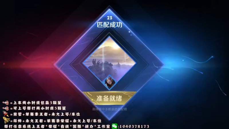 【2021-12-29 16点场】天涯yy丶：四国服赵云 可上号帮打 效率