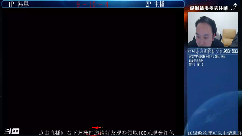 【格斗游戏】武汉程龙的精彩时刻 20211229 01点场